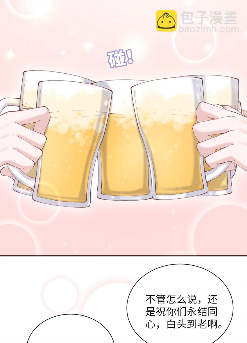 072 你叫谁嫂子呢？！-第75话