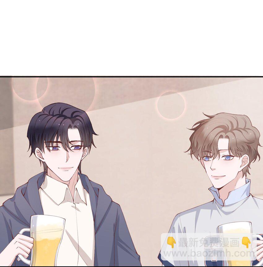 072 你叫谁嫂子呢？！-第75话