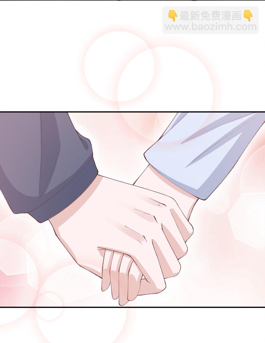 072 你叫谁嫂子呢？！-第75话