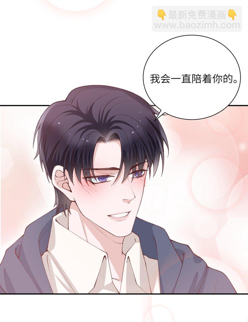 072 你叫谁嫂子呢？！-第75话