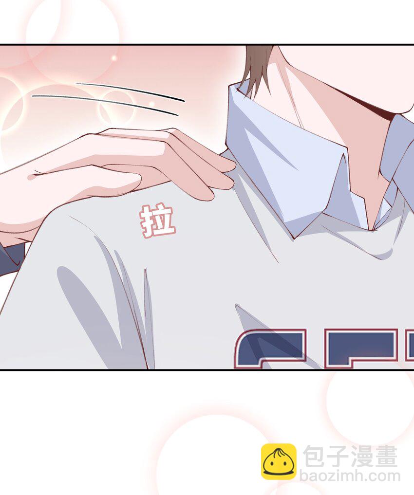 072 你叫谁嫂子呢？！-第75话