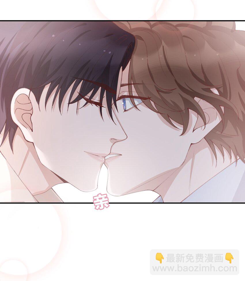072 你叫谁嫂子呢？！-第75话