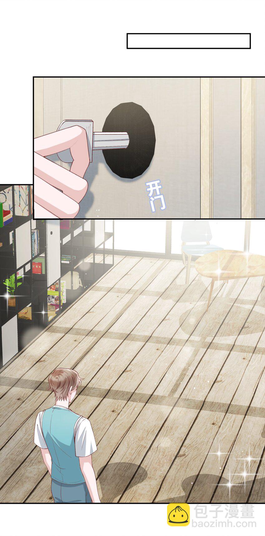 074 我是在和土豪谈恋爱吗？-第77话