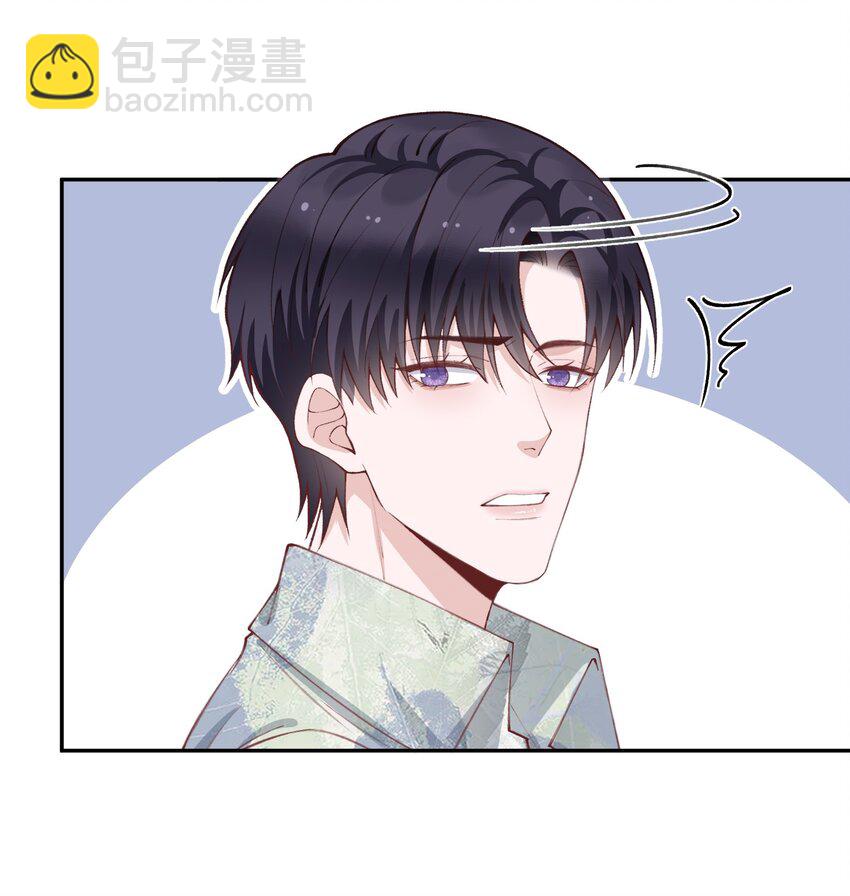 074 我是在和土豪谈恋爱吗？-第77话