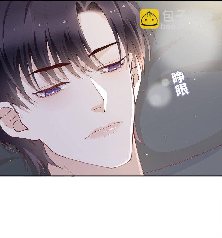 076 你要是想要，我会配合的-第79话
