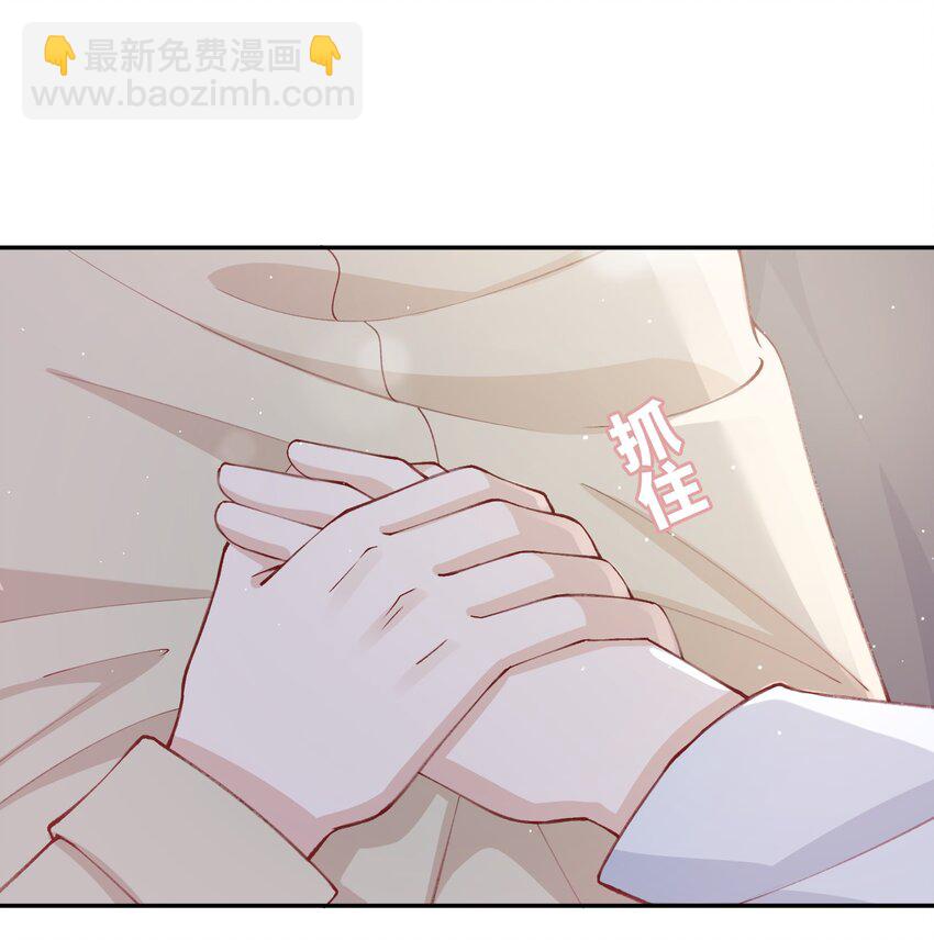 076 你要是想要，我会配合的-第79话