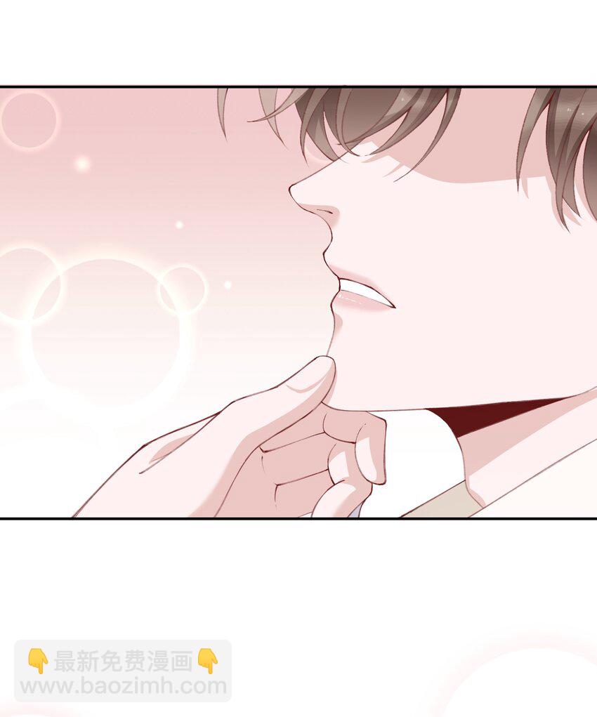 076 你要是想要，我会配合的-第79话