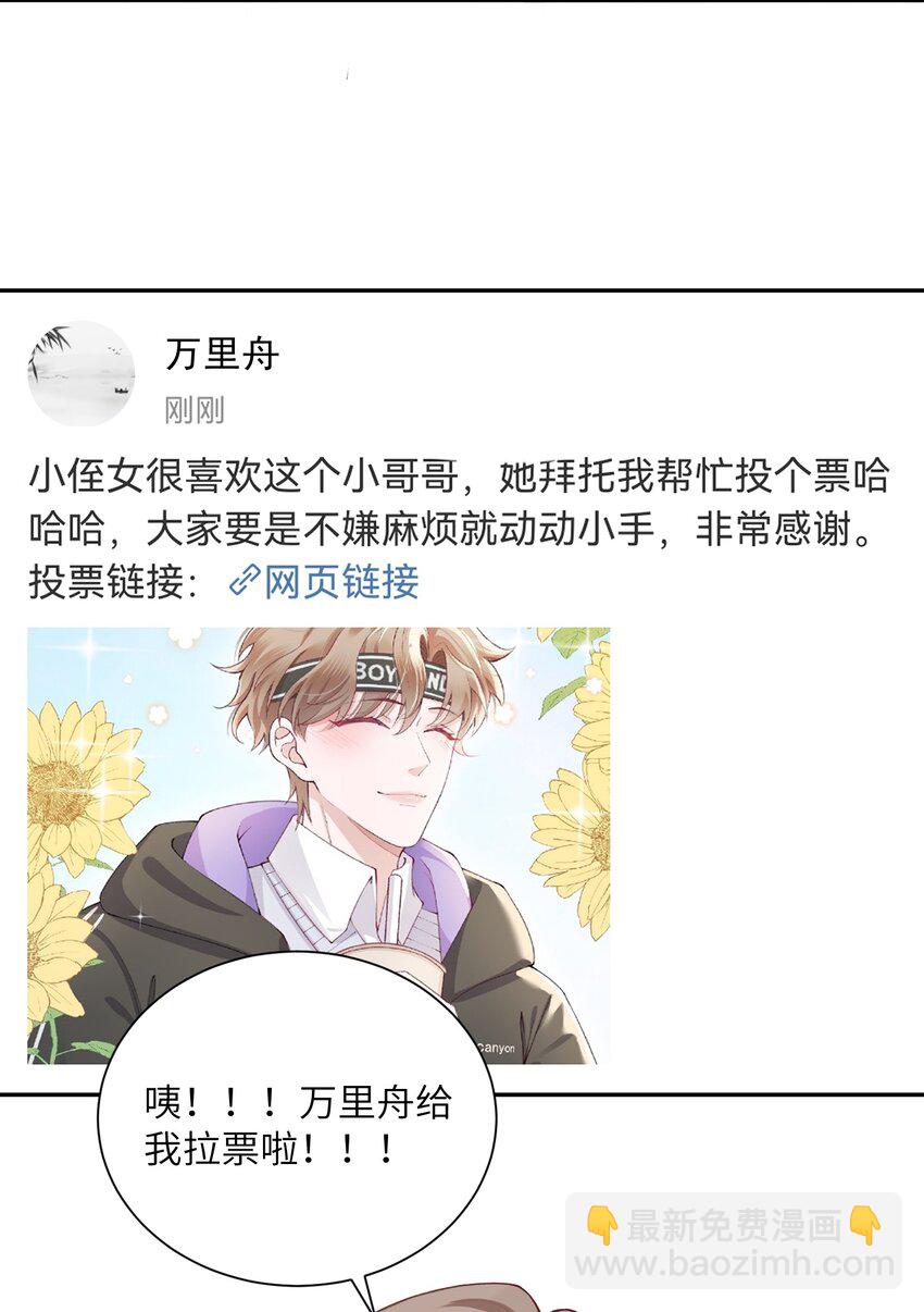 076 你要是想要，我会配合的-第79话