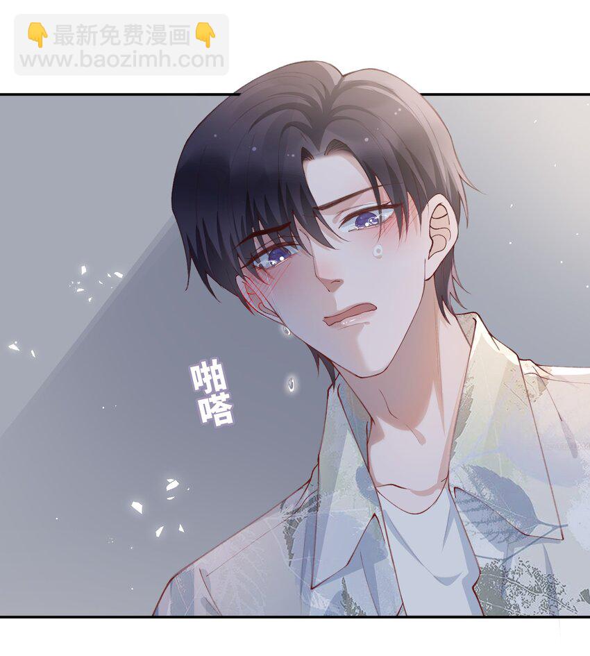 076 你要是想要，我会配合的-第79话