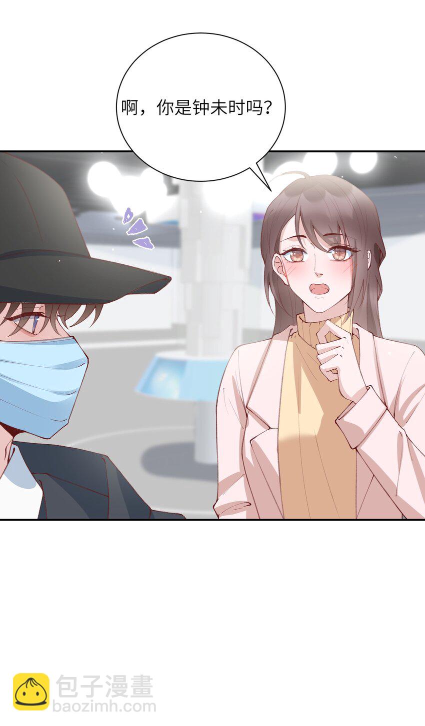 078 我的男朋友是大神？！-第81话