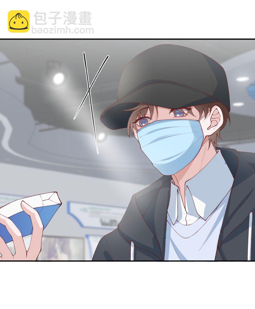 078 我的男朋友是大神？！-第81话