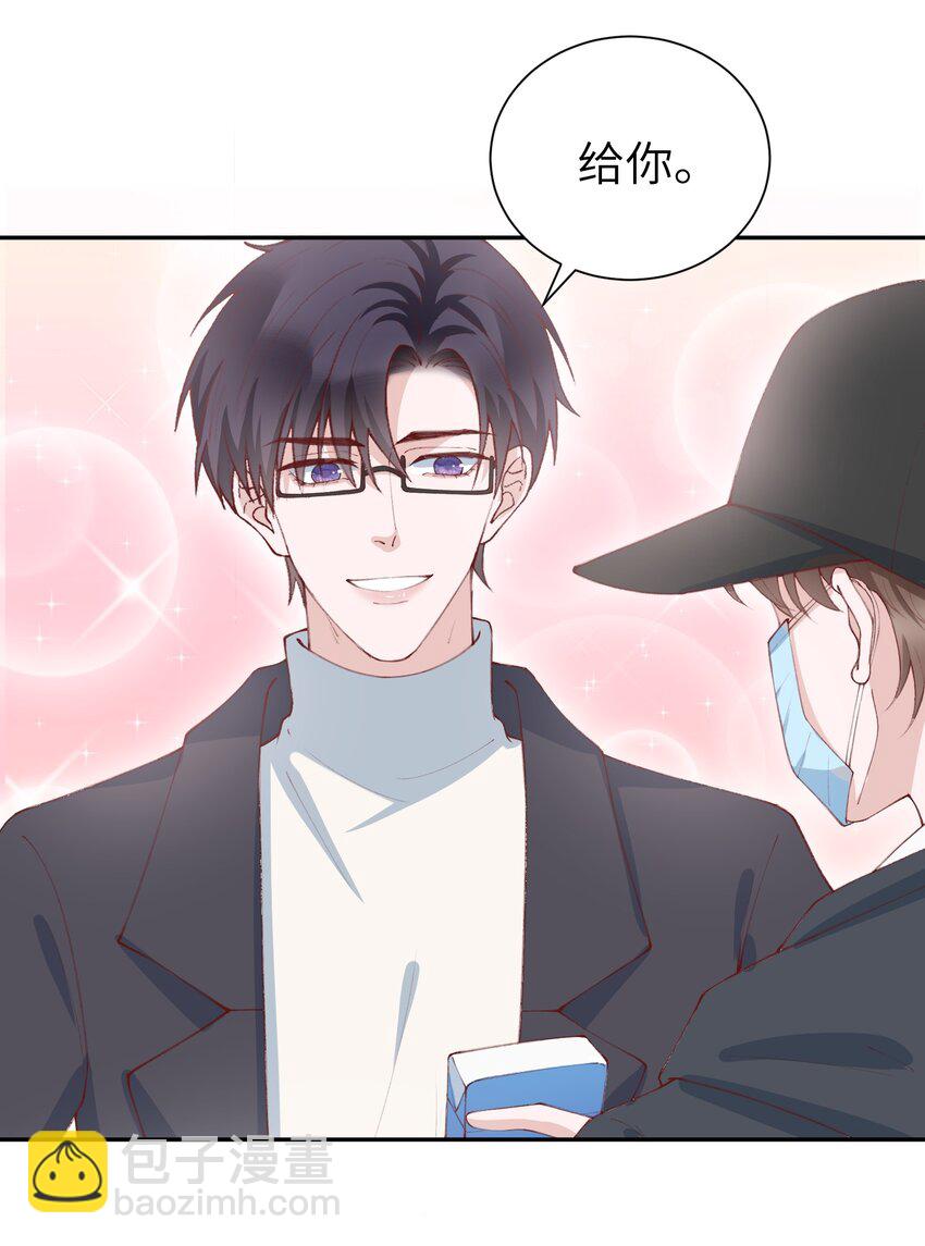078 我的男朋友是大神？！-第81话