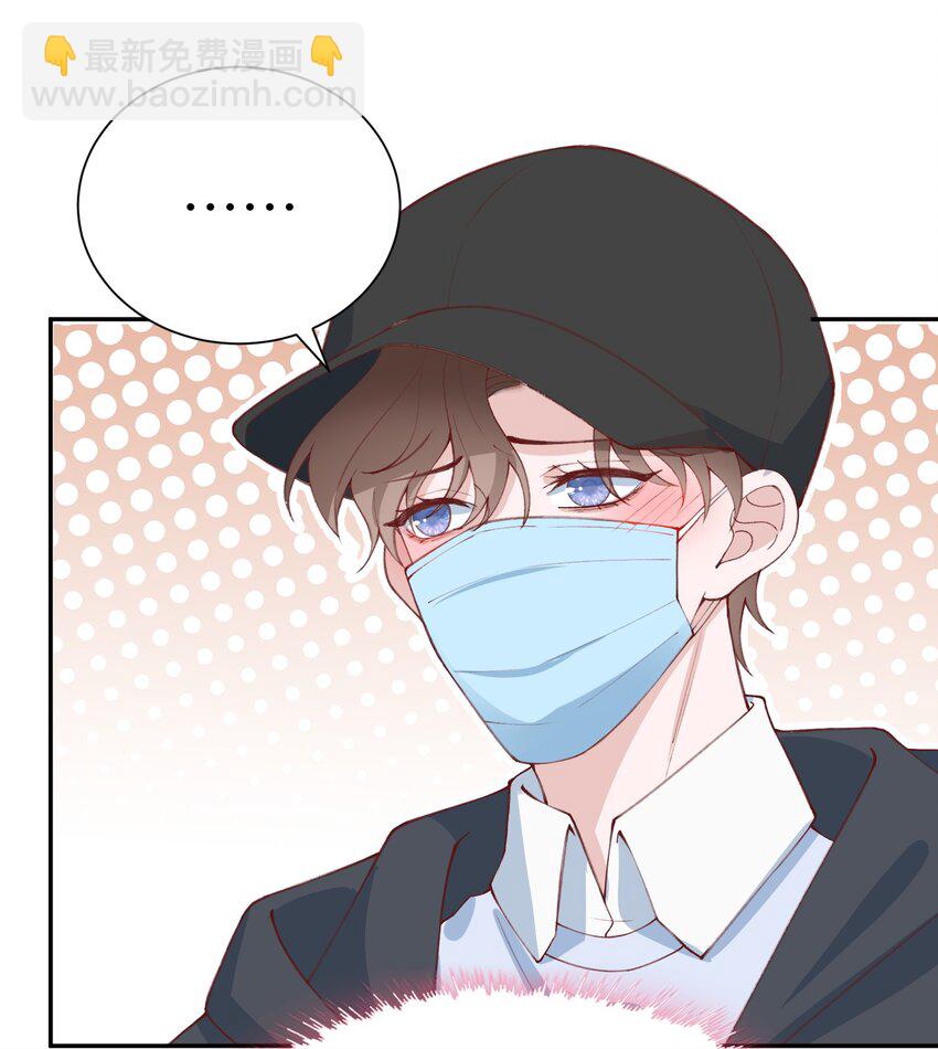 078 我的男朋友是大神？！-第81话