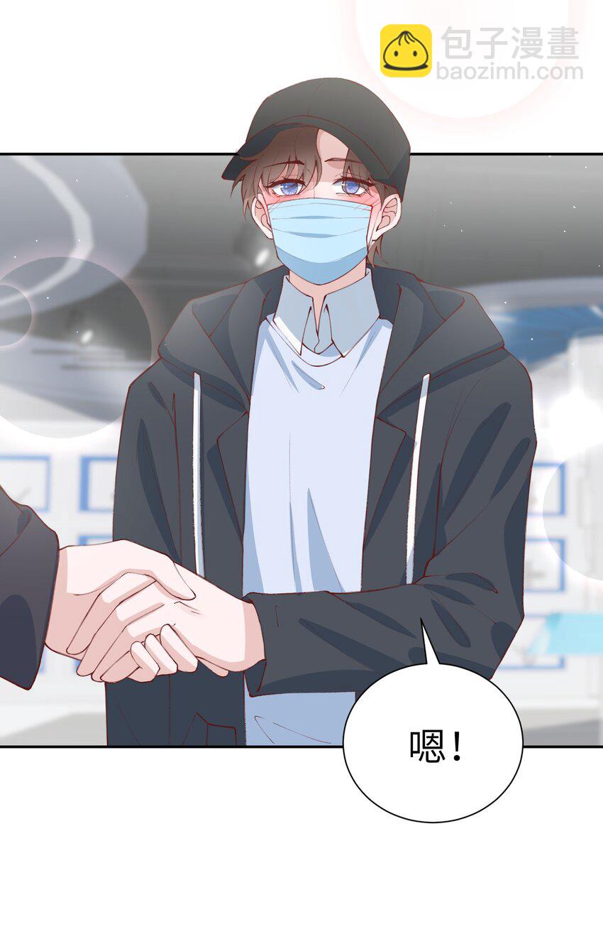 078 我的男朋友是大神？！-第81话