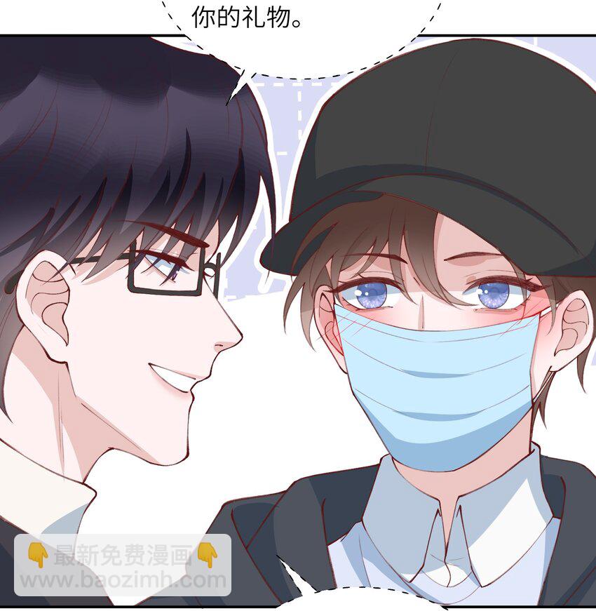 078 我的男朋友是大神？！-第81话