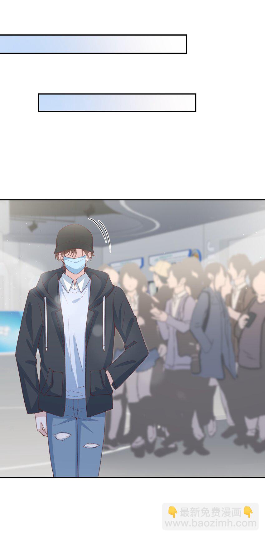 078 我的男朋友是大神？！-第81话