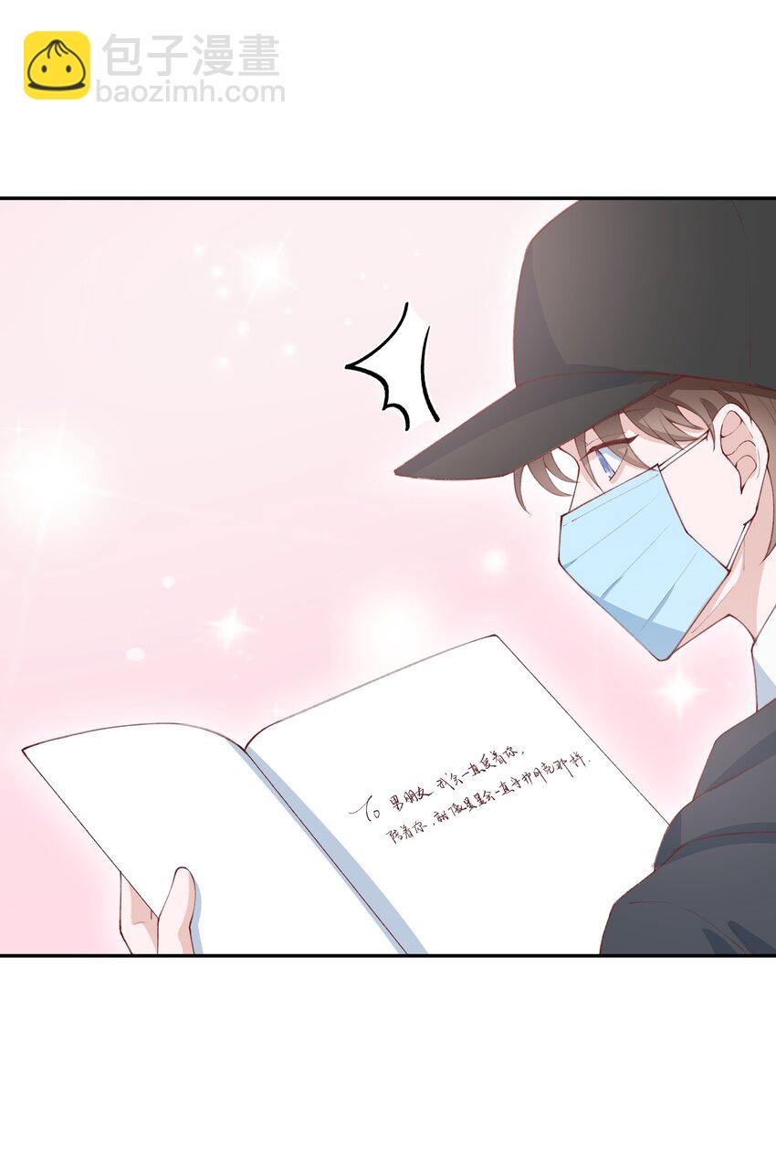 078 我的男朋友是大神？！-第81话