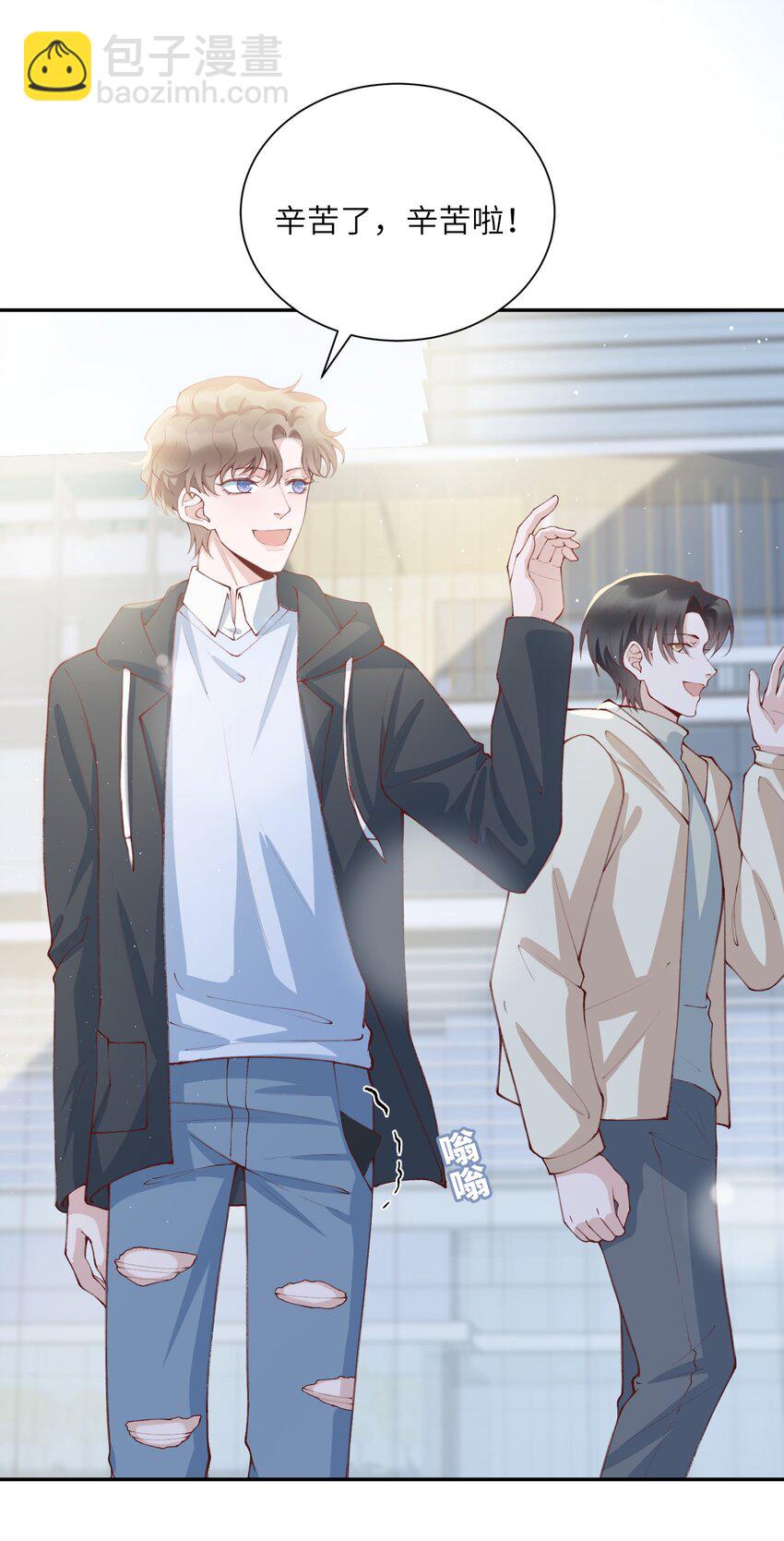 078 我的男朋友是大神？！-第81话