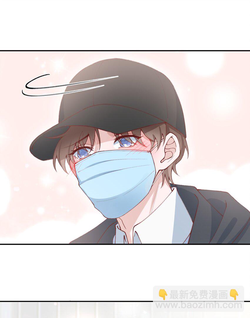 078 我的男朋友是大神？！-第81话