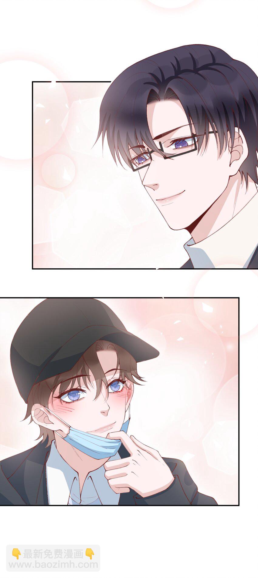 078 我的男朋友是大神？！-第81话