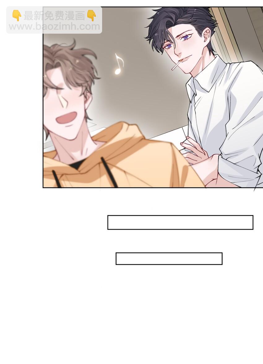 009 cos水冰月？-第9话
