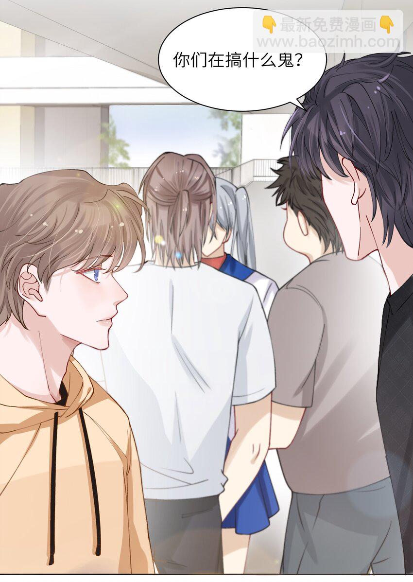 009 cos水冰月？-第9话