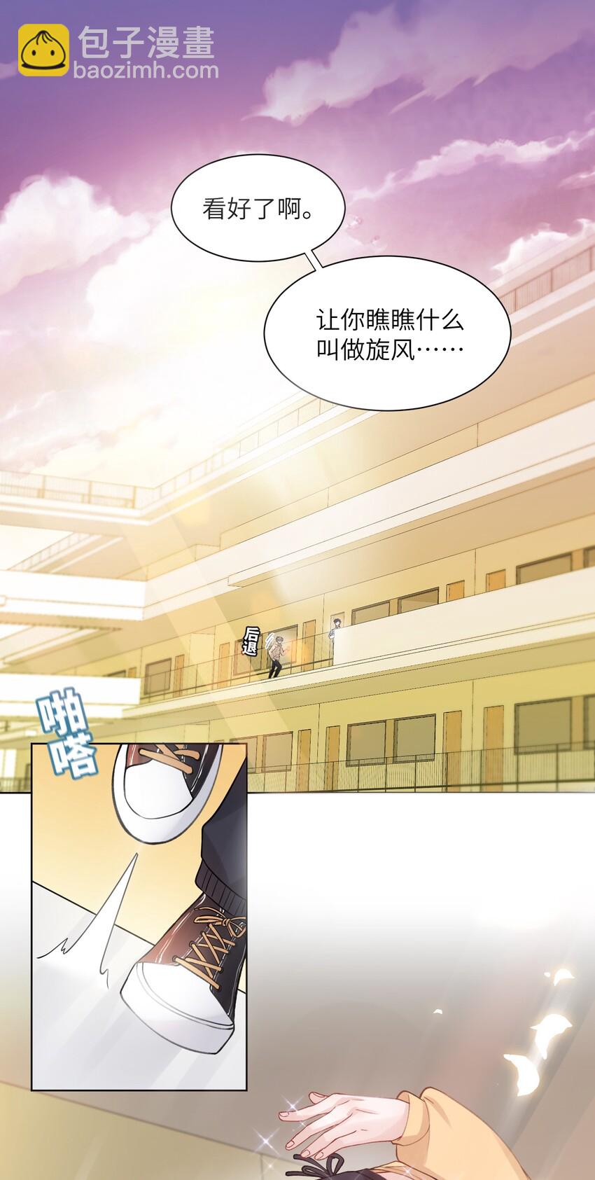 009 cos水冰月？-第9话