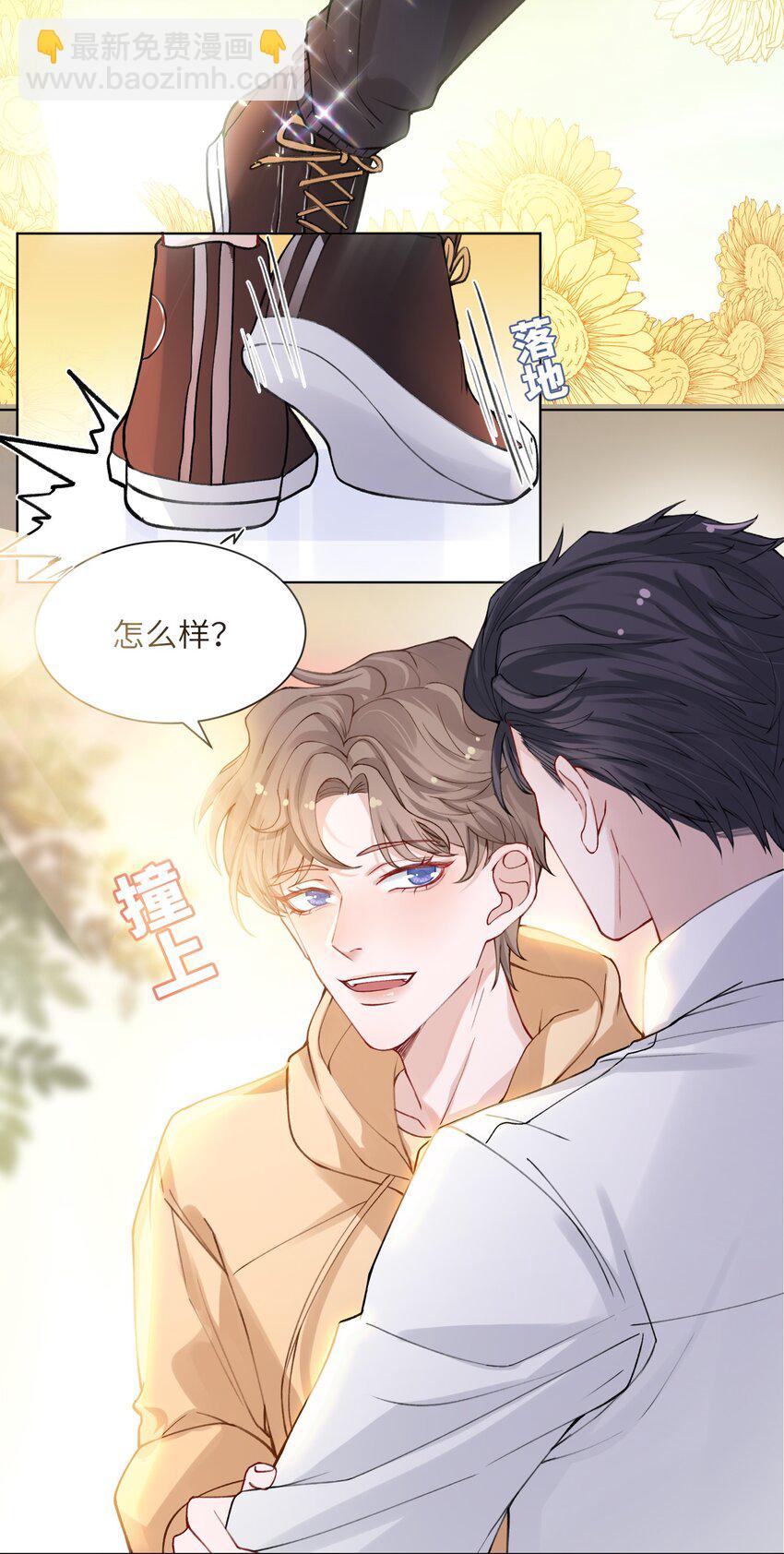 009 cos水冰月？-第9话