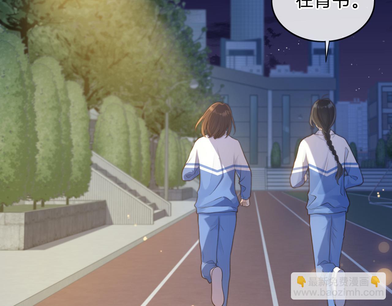 第九话 你拿第一了(1/3)-第11话