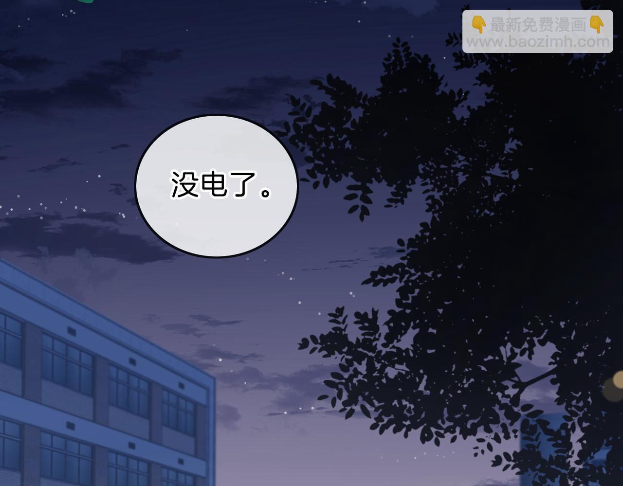 第九话 你拿第一了(1/3)-第11话