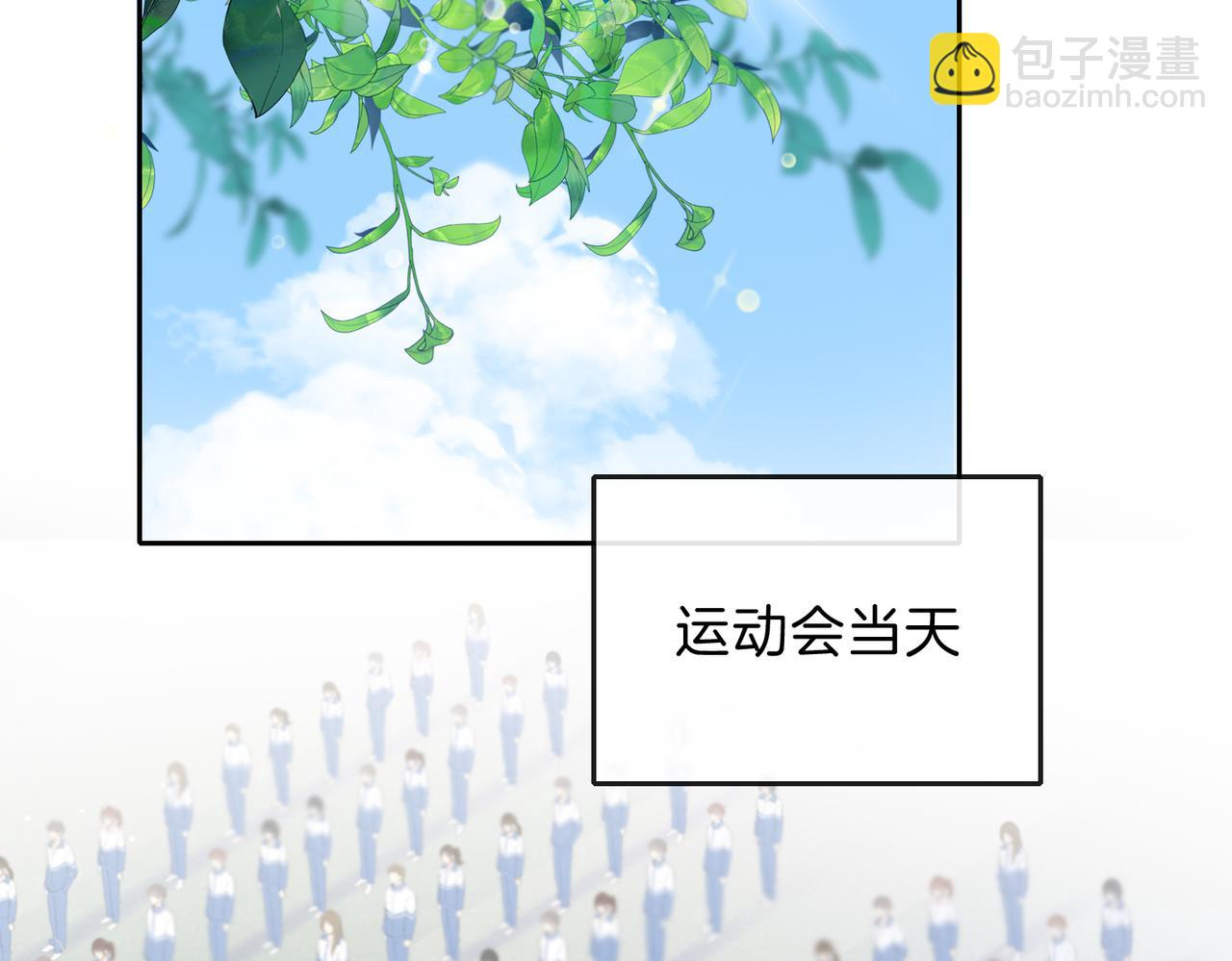 第九话 你拿第一了(1/3)-第11话