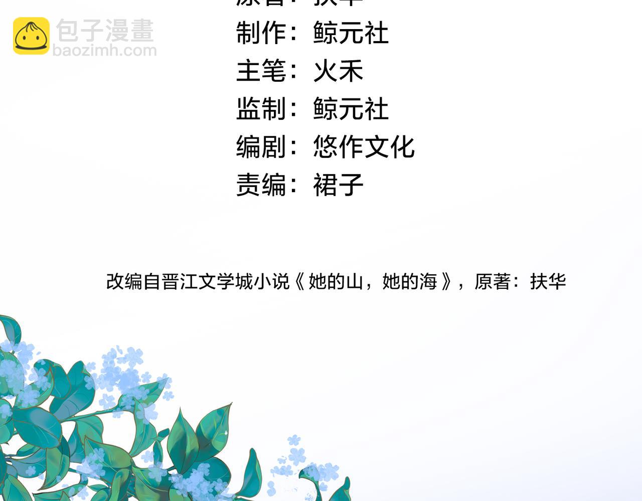 第九话 你拿第一了(1/3)-第11话