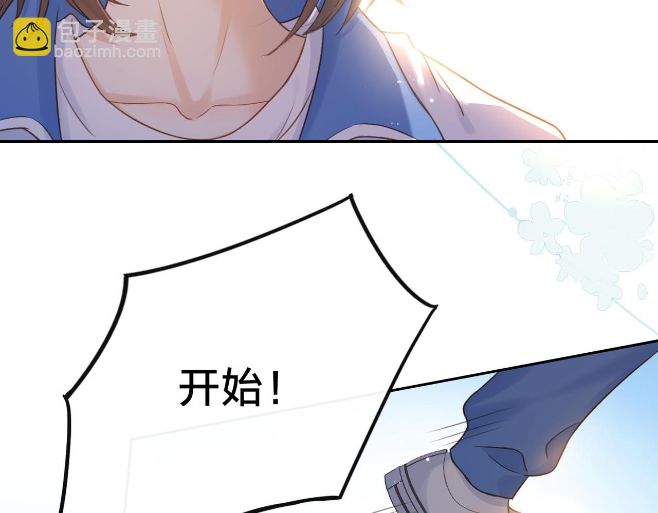 第九话 你拿第一了(1/3)-第11话
