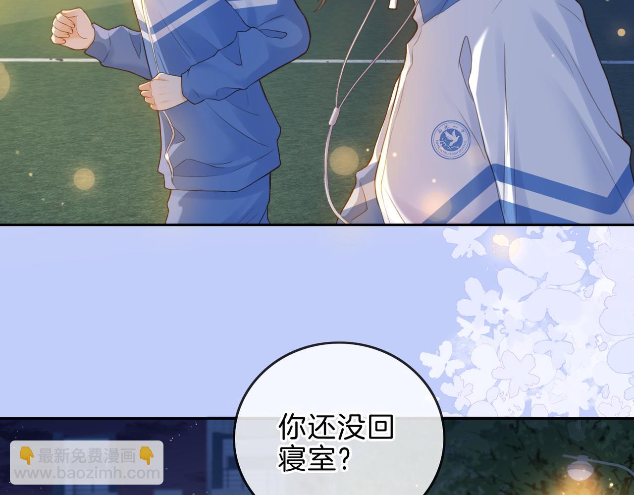第九话 你拿第一了(1/3)-第11话