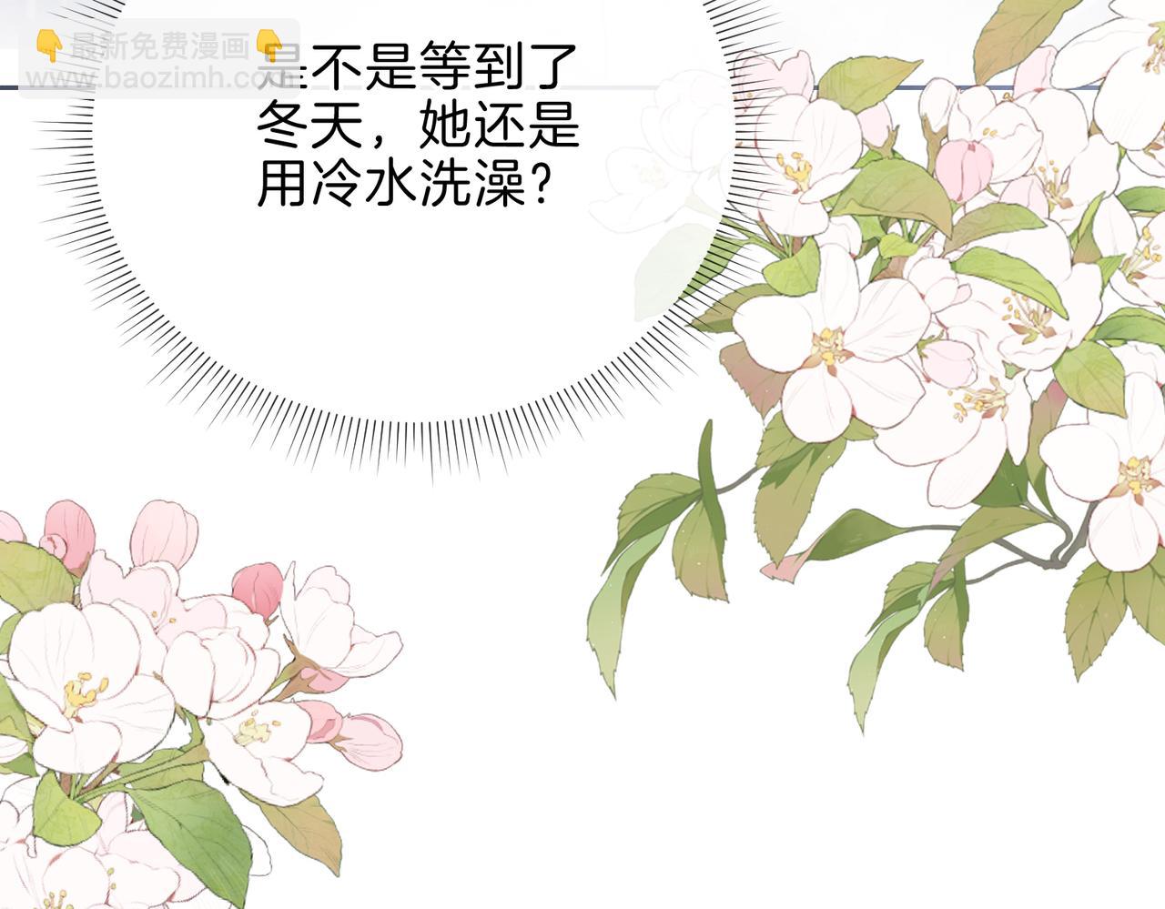 第十一话 冷与暖(1/2)-第13话