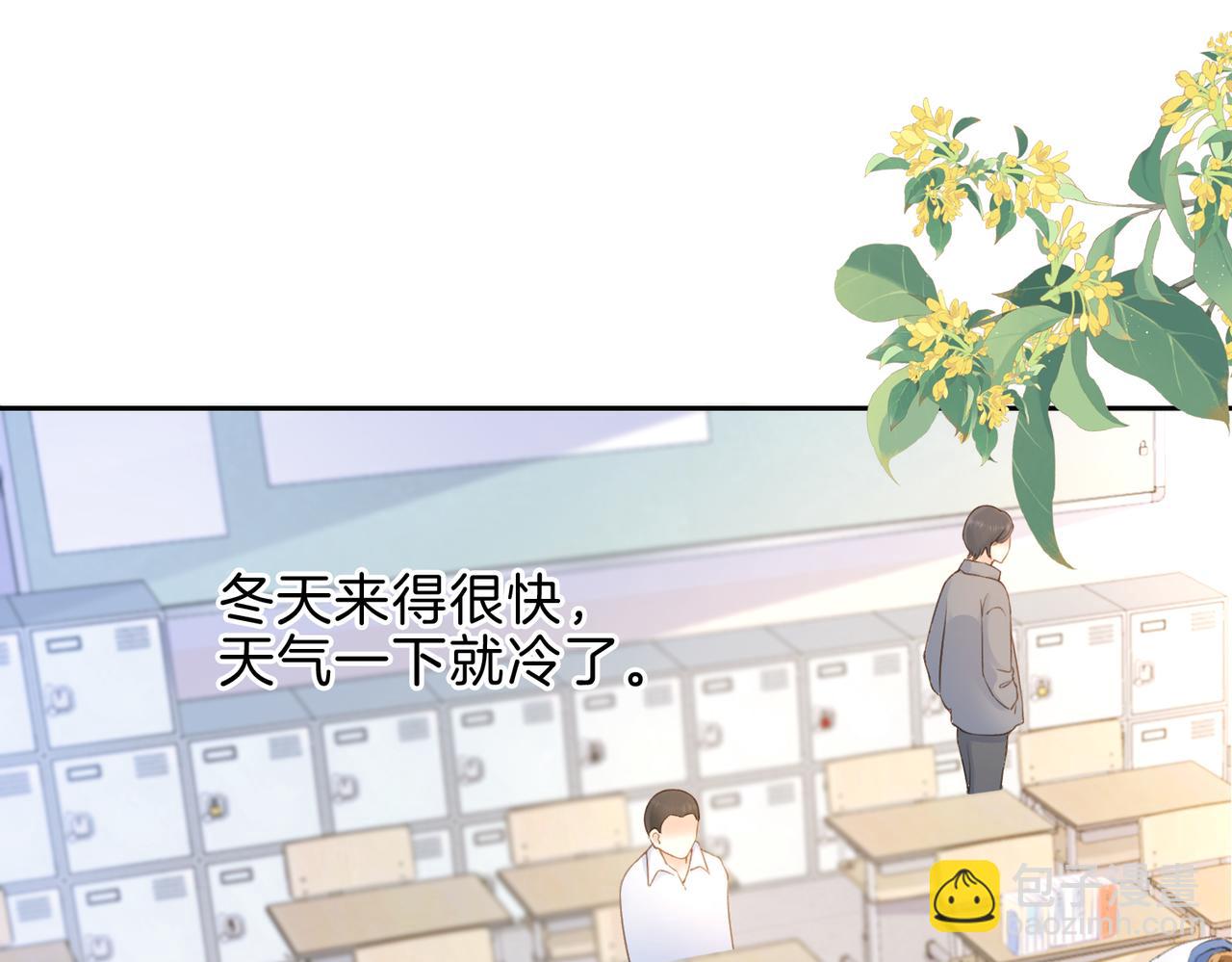 第十一话 冷与暖(1/2)-第13话