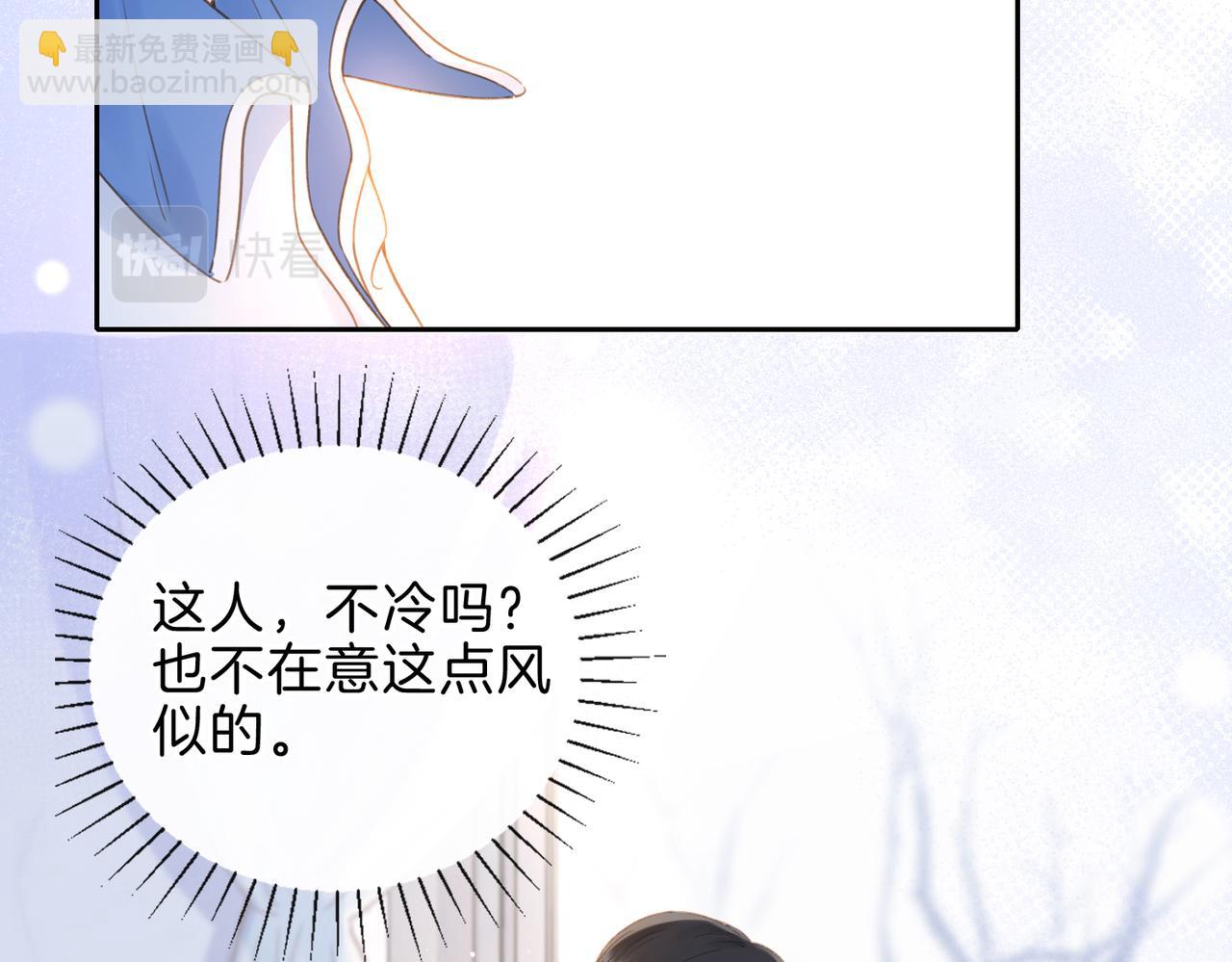 第十一话 冷与暖(1/2)-第13话