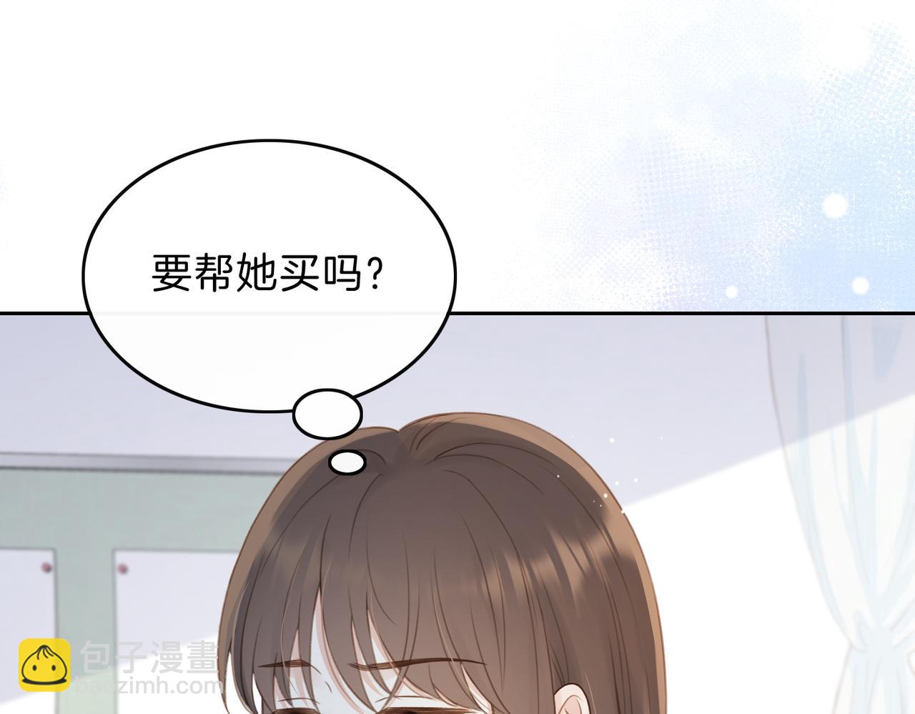 第十一话 冷与暖(1/2)-第13话
