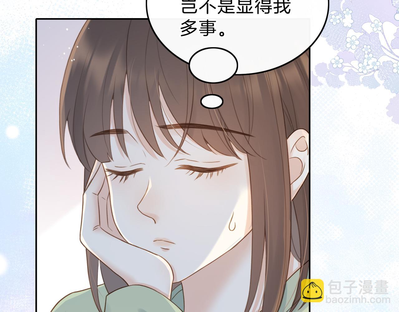 第十一话 冷与暖(1/2)-第13话