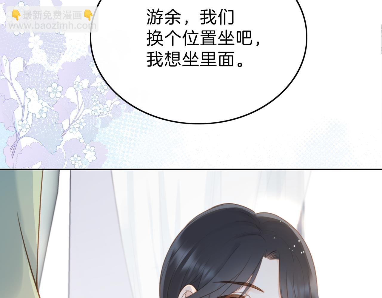 第十一话 冷与暖(1/2)-第13话