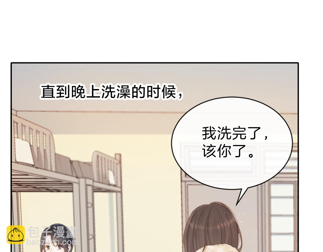 第十一话 冷与暖(1/2)-第13话