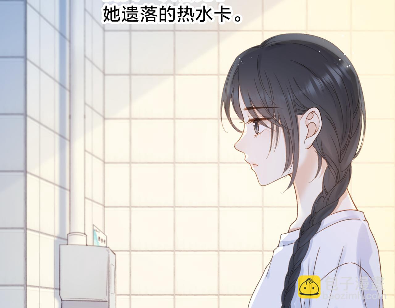 第十一话 冷与暖(1/2)-第13话
