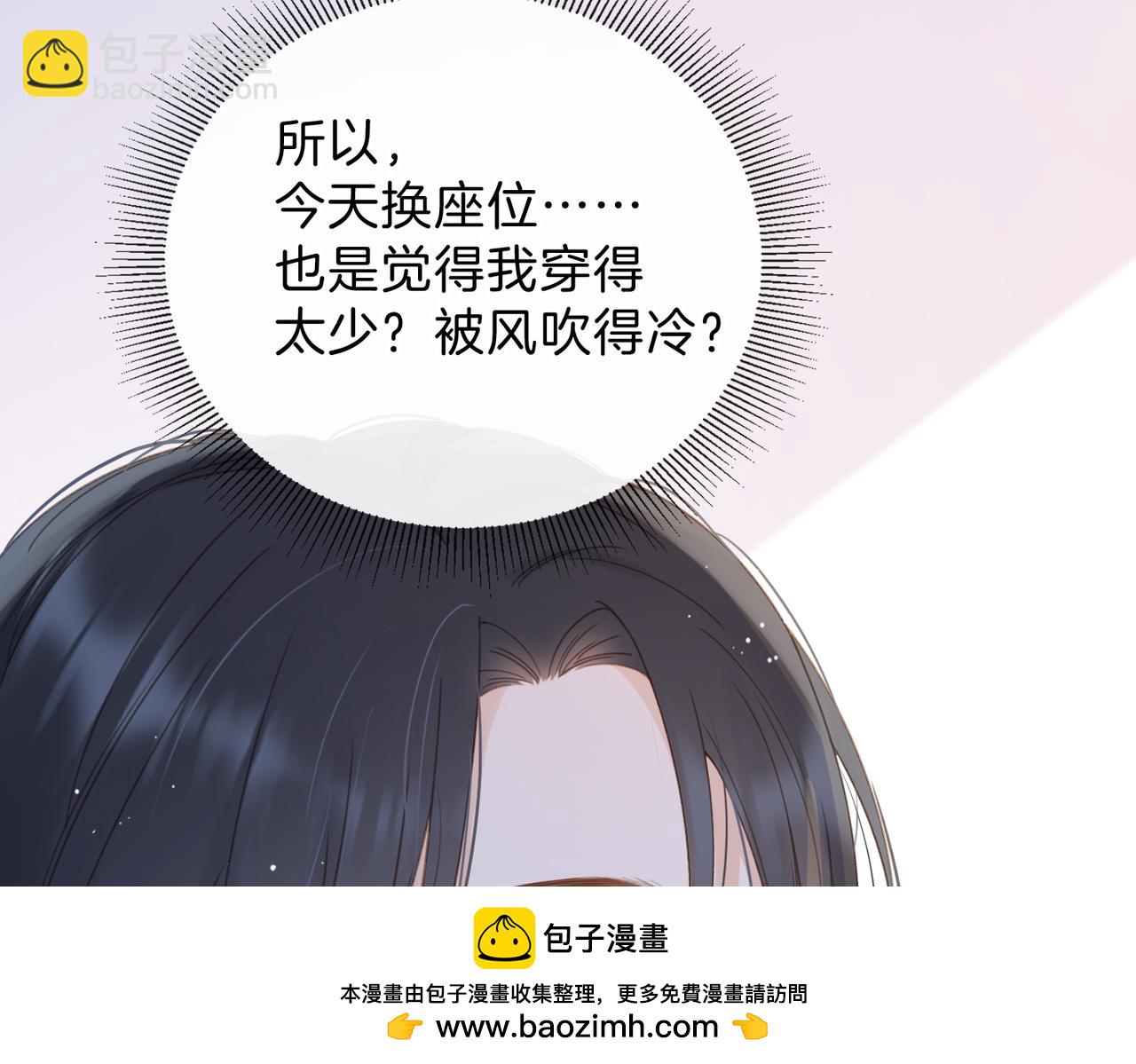 第十一话 冷与暖(1/2)-第13话