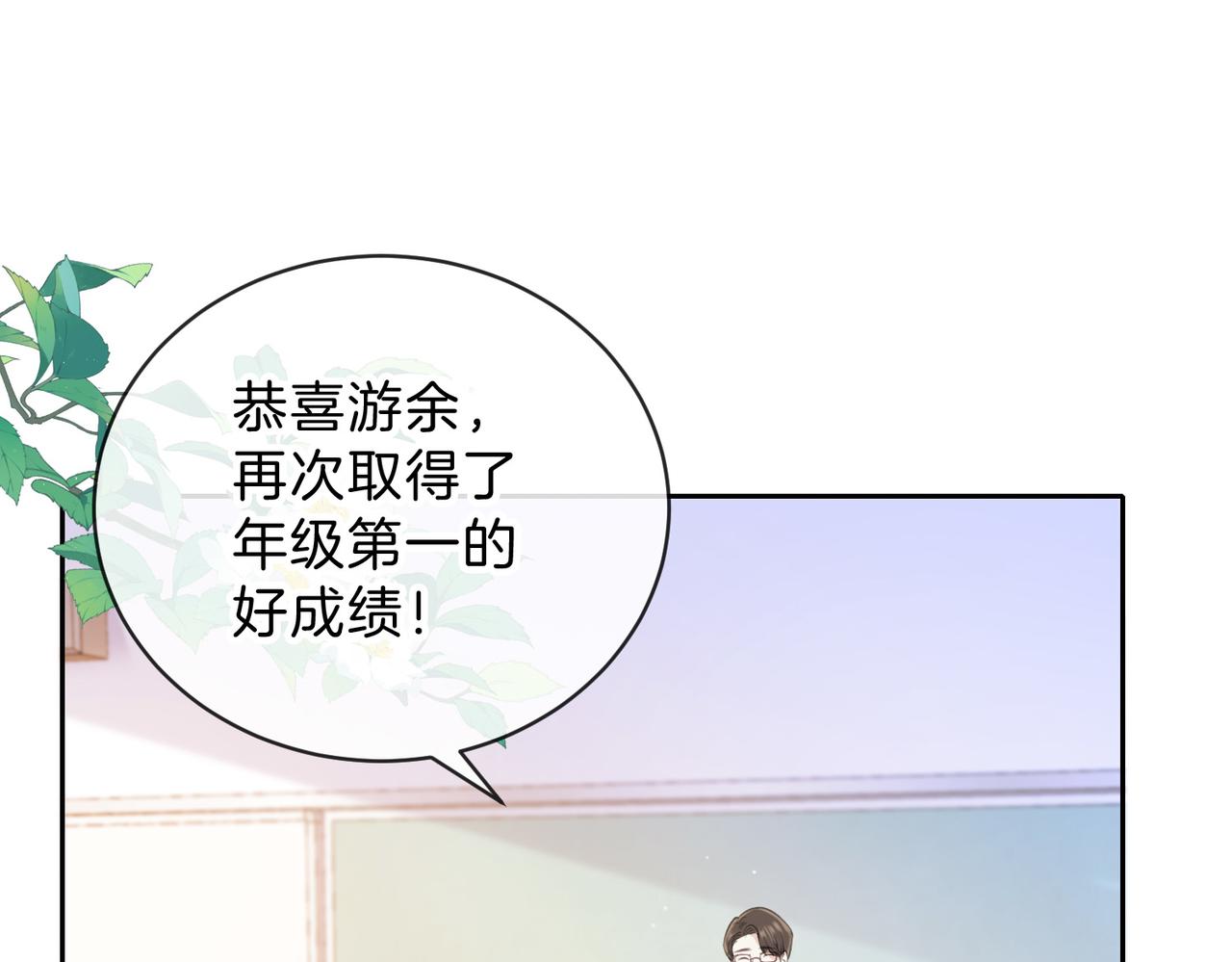 第十三话 你跟我走吗？(1/3)-第15话