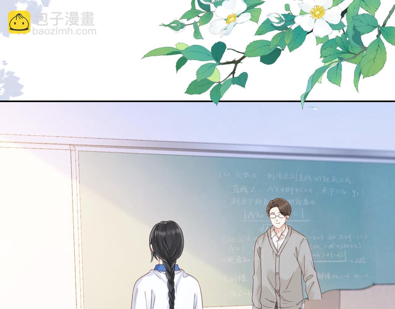 第十三话 你跟我走吗？(1/3)-第15话