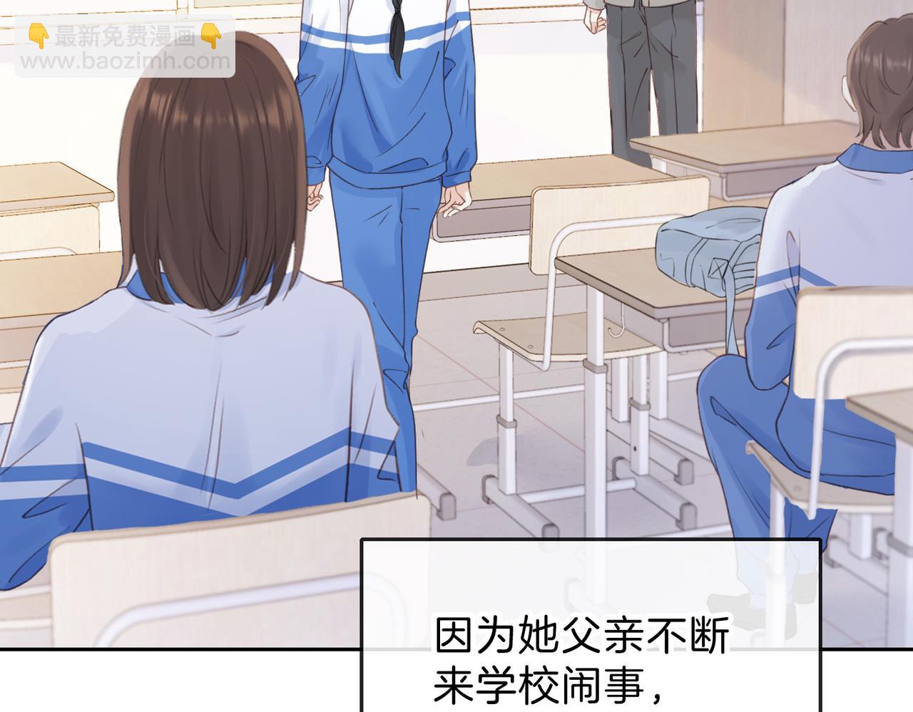 第十三话 你跟我走吗？(1/3)-第15话