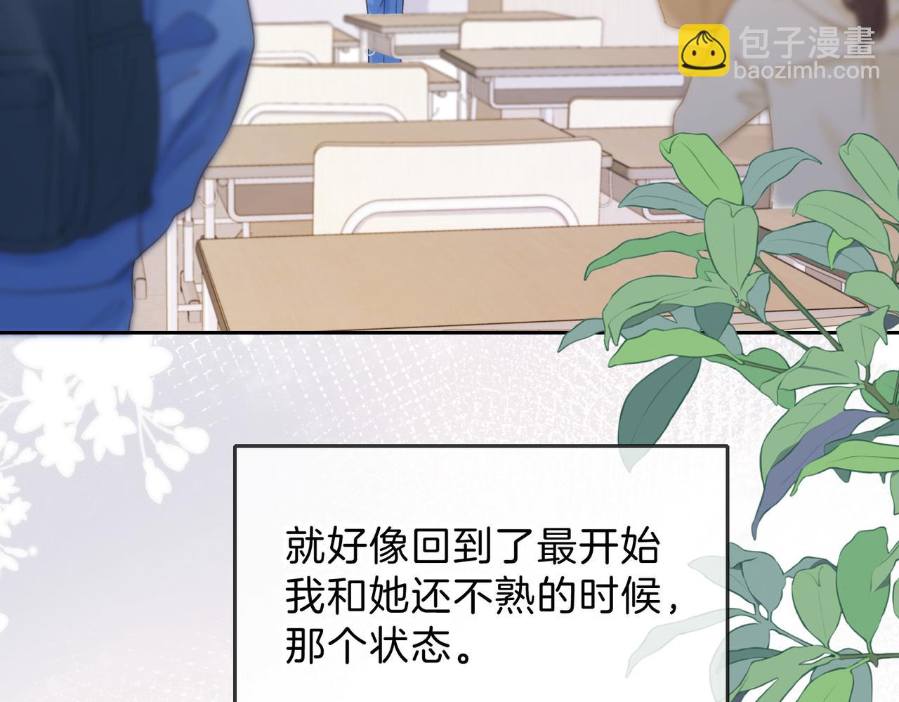 第十三话 你跟我走吗？(1/3)-第15话