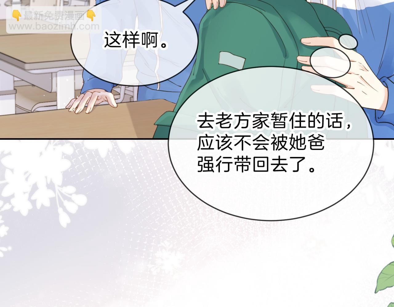 第十三话 你跟我走吗？(1/3)-第15话