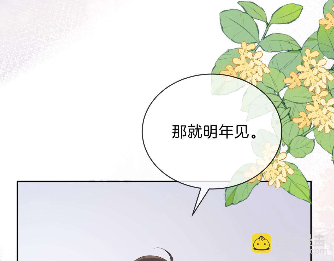 第十三话 你跟我走吗？(1/3)-第15话