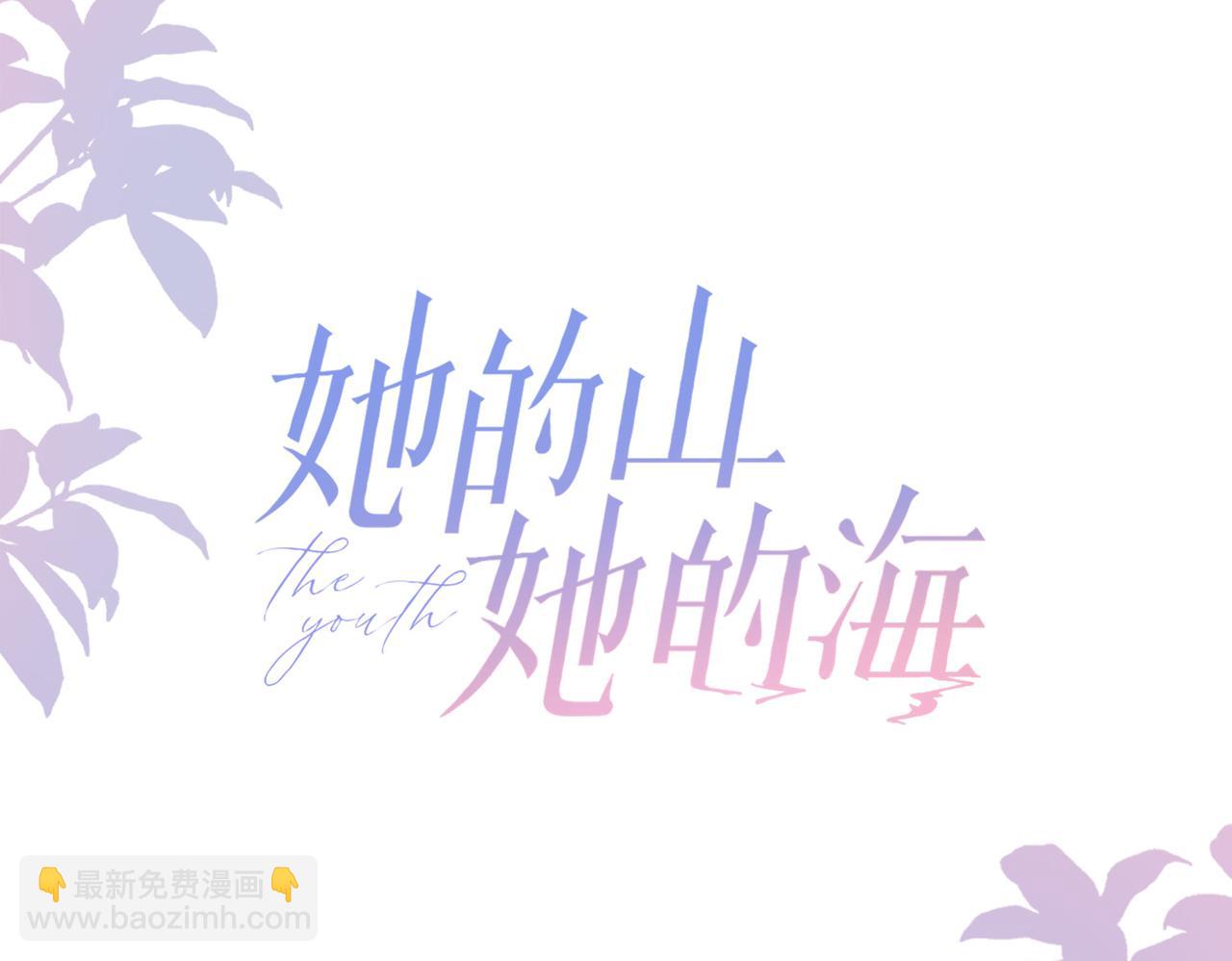 第十三话 你跟我走吗？(1/3)-第15话